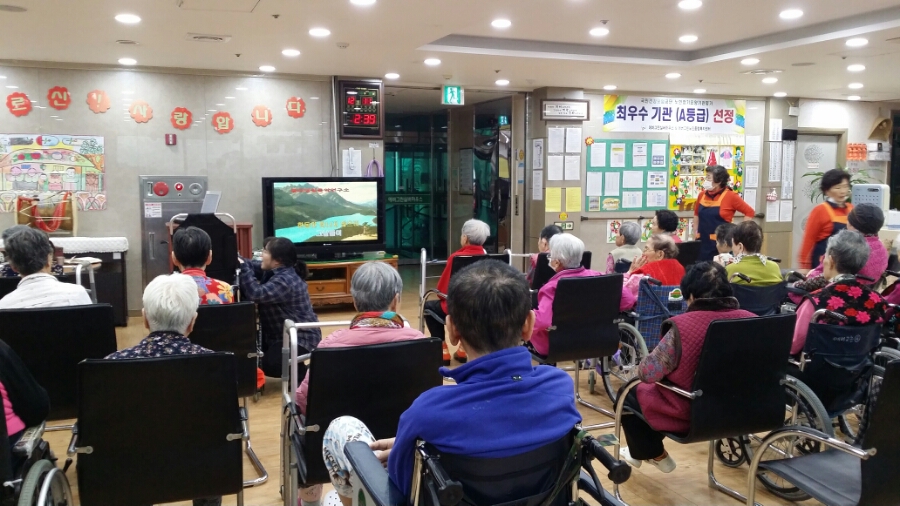 에버그린실버하우스 이미지