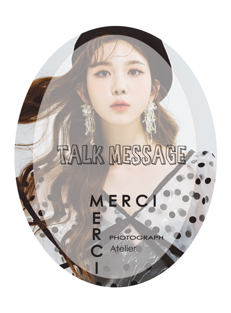 메르시(merci)은이 이미지