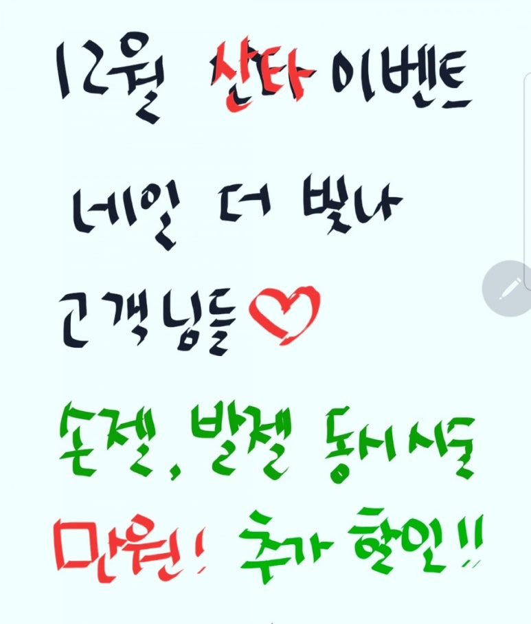네일더빛나인뷰티 이미지