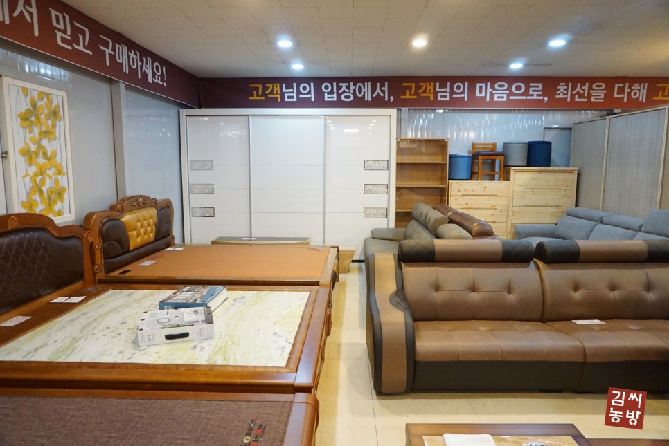 김씨농방 이미지