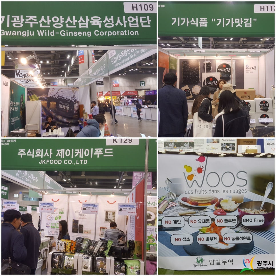 제이케이마켓 이미지