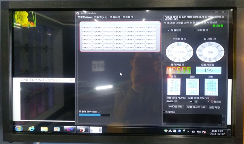 (주)싸인텔레콤 이미지