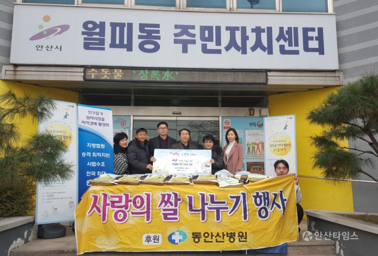 동안산병원 이미지