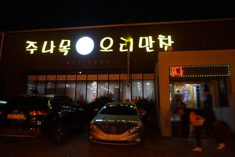 미양주유소 이미지