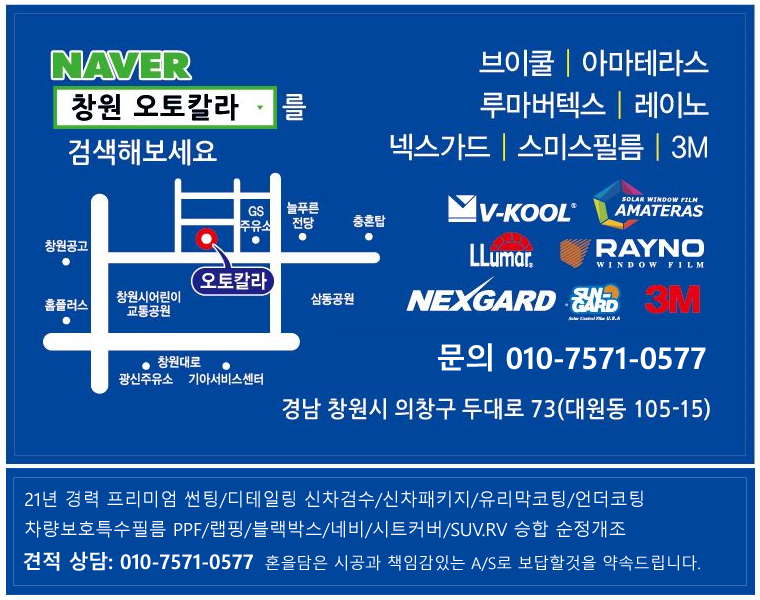 루마썬팅오토칼라 이미지