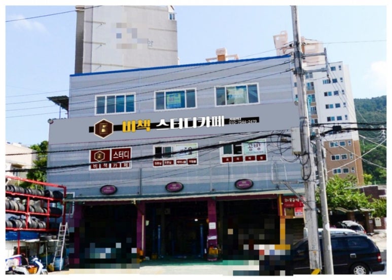 비책스터디카페 이미지