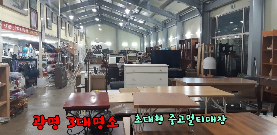 중고왕국 이미지