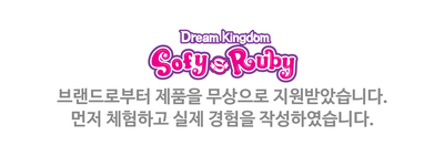 루비핸드폰 이미지
