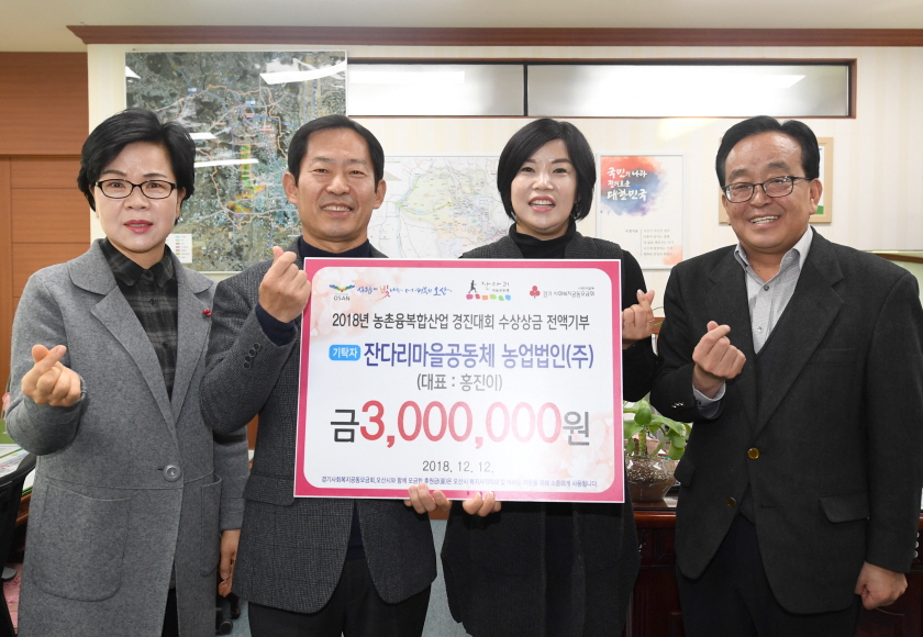 오산축산 이미지