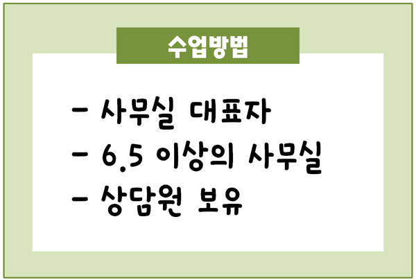 승진인력사무소 이미지