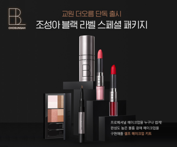 오름뷰티 이미지
