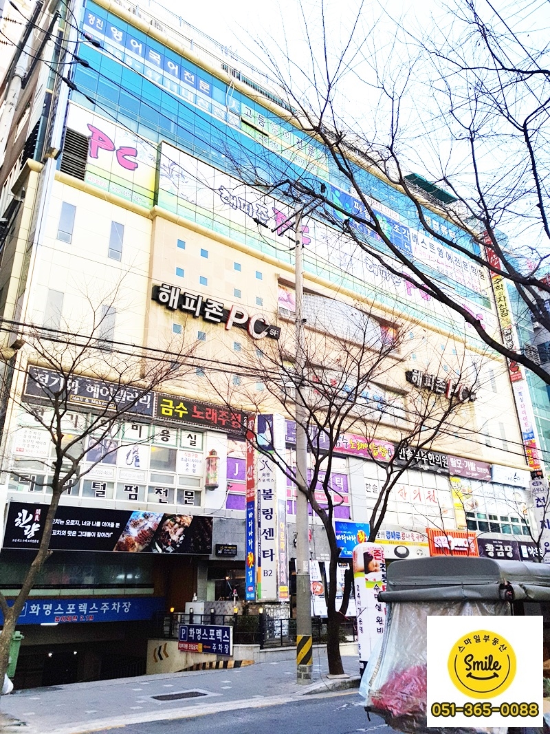 스마일락볼링장 이미지