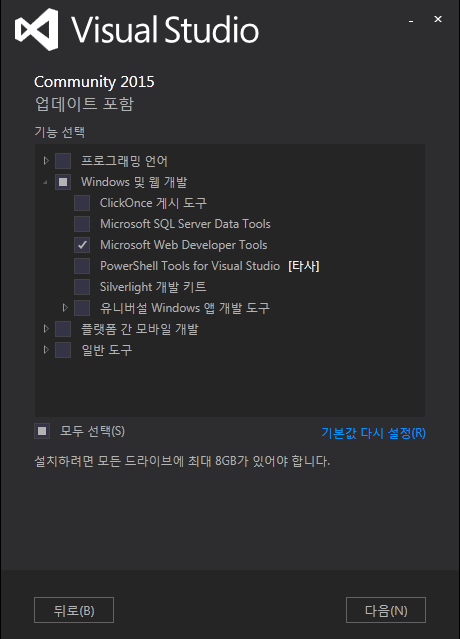 Visual Studio 2015 Update 3 다운로드 (마이크로소프트 서버 다운 가능) : 네이버 블로그