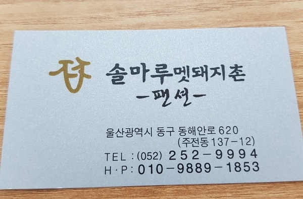 솔마루커피 이미지