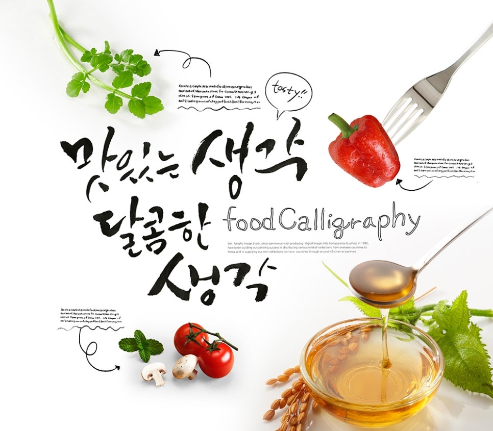 핫땡초김밥 이미지