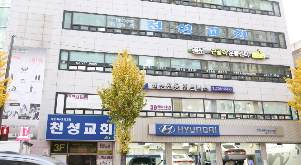 이엠플레이스 이미지