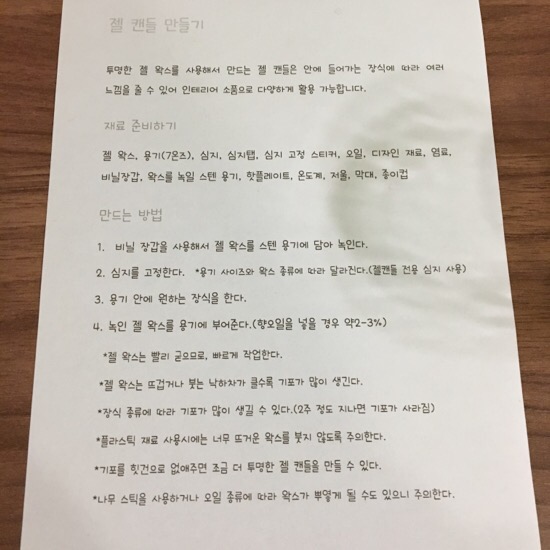 루나밍 이미지