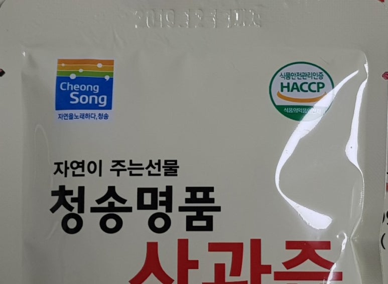 청송꿀사과 오두메농장 이미지