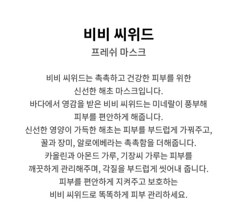위드프레쉬 이미지