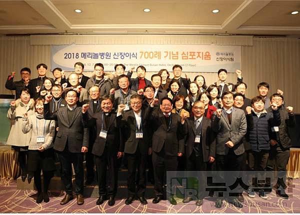 천주교부산교구메리놀병원 이미지