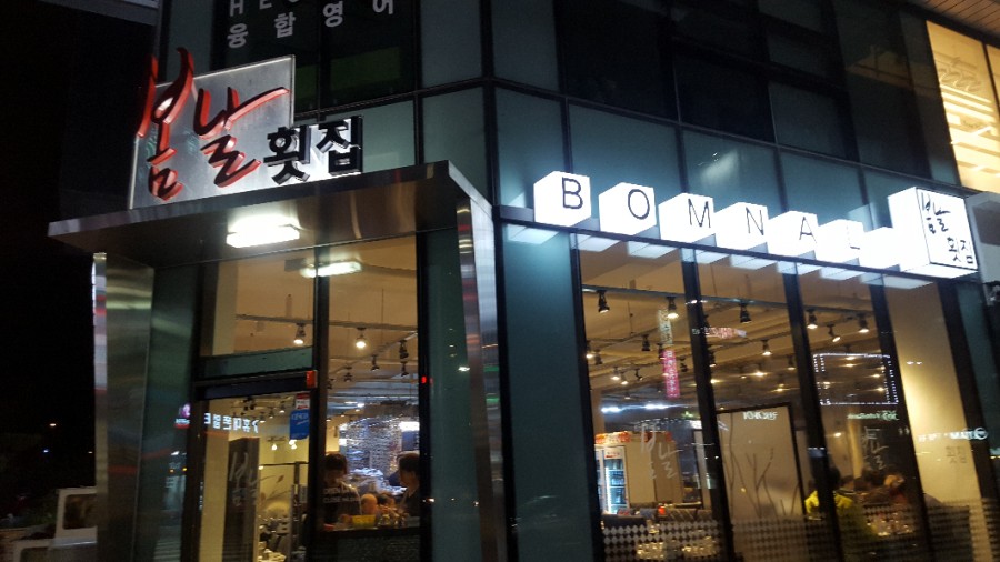 현대열쇠금고 이미지