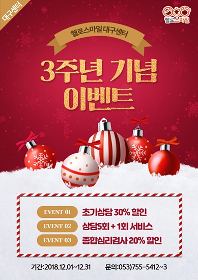꿈에심리상담센터 이미지
