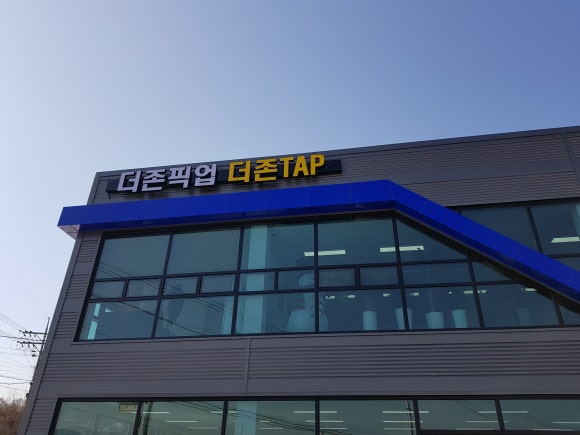 (주)아이엔비 이미지