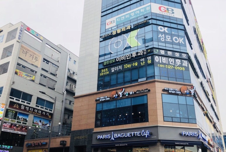 안흥갈비갈매점 이미지