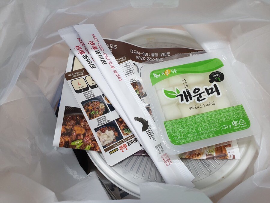 소문난찜닭 이미지