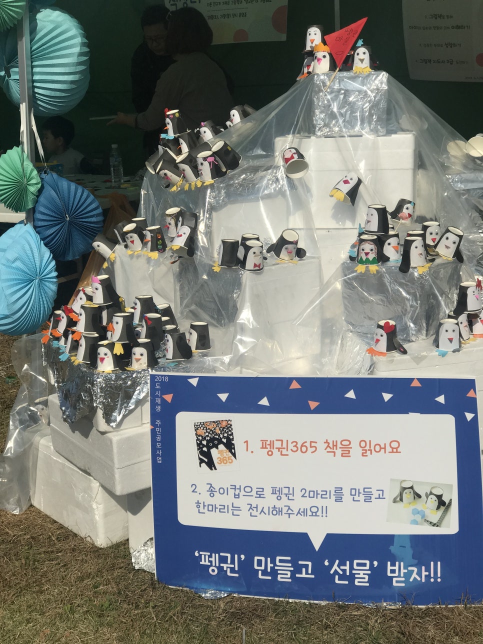 그림책클리닉 이미지