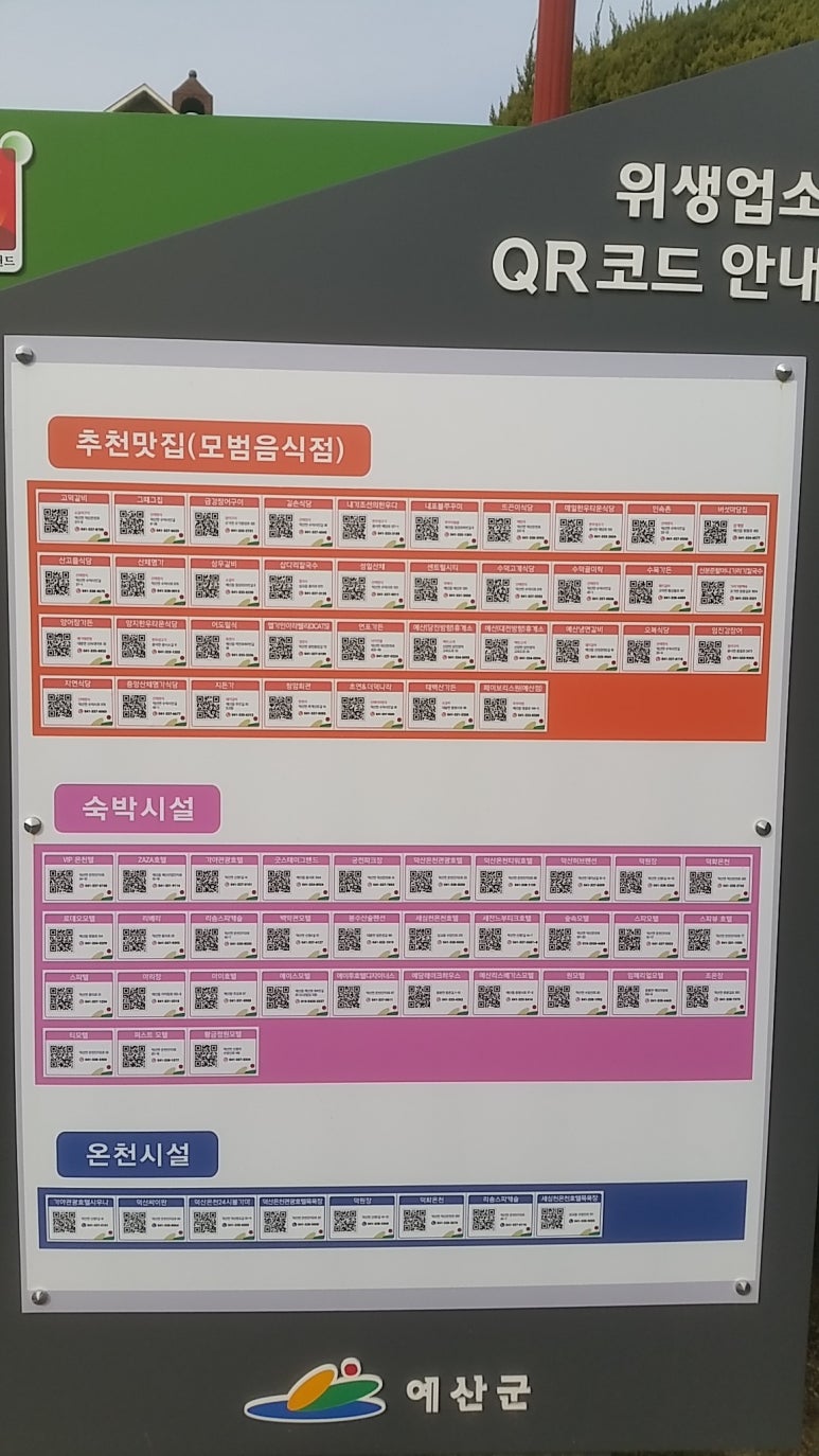 마당집가든 이미지