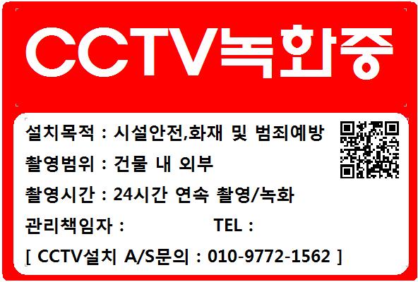 서해정보통신 이미지