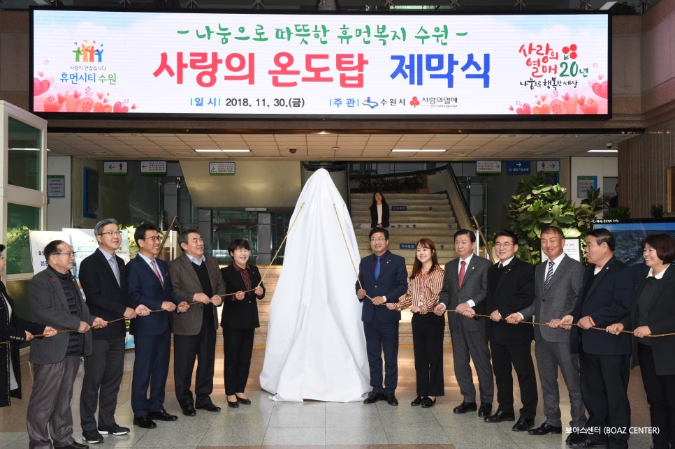 아주편한병원 이미지