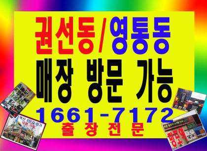화성컴퓨터수리노트북수리 이미지