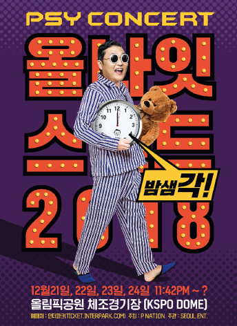 좋은콘서트 이미지