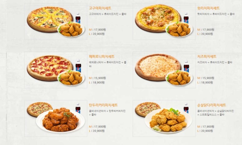 피자나라치킨공주부산 이미지