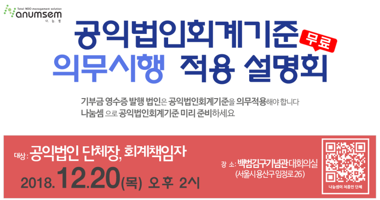 삼화회계법인 이미지