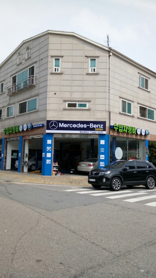 예스모터스오일 이미지