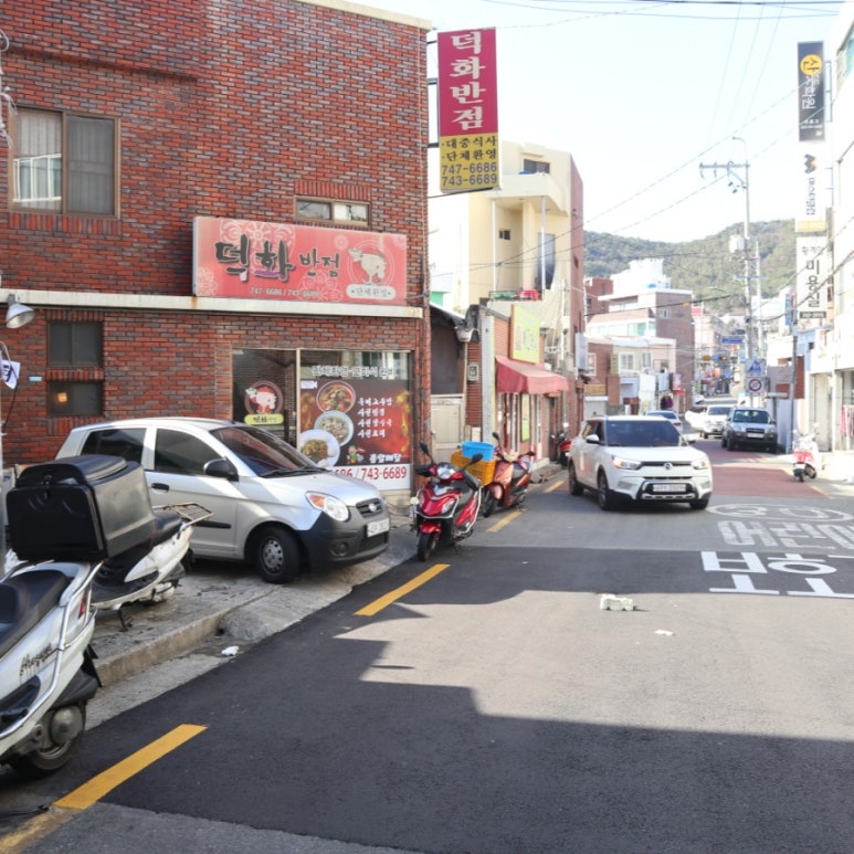 덕화반점 이미지