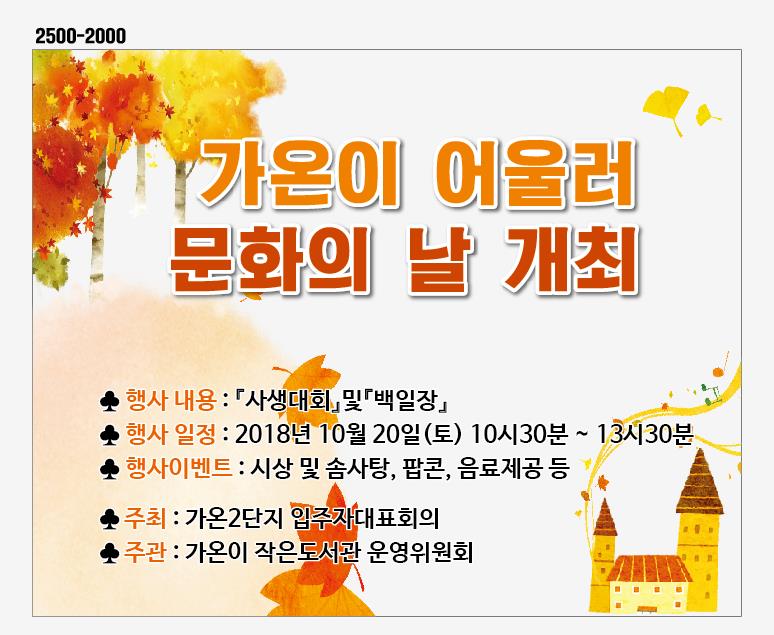 가온애드 이미지
