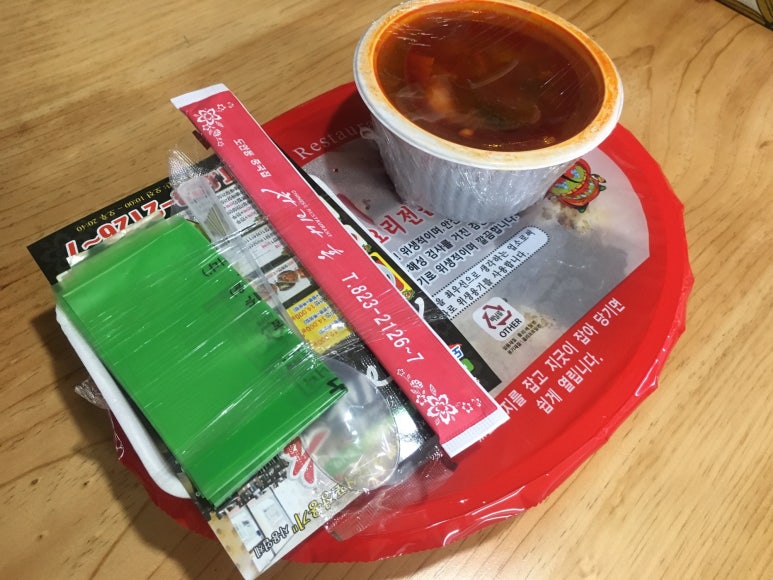 차이나홍 이미지