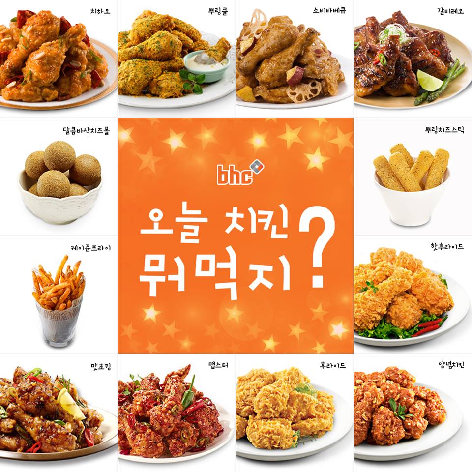 비에이치씨첨단 이미지