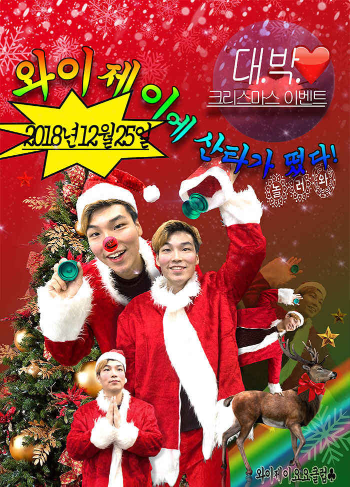 와이제이클럽 이미지