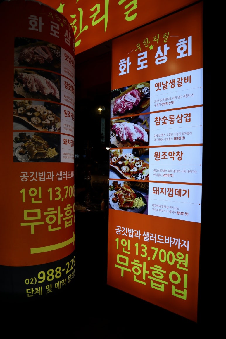 삼양상회 이미지