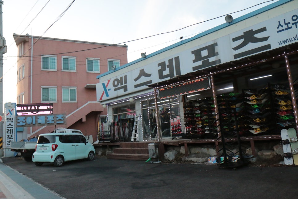 엑스레포츠 이미지