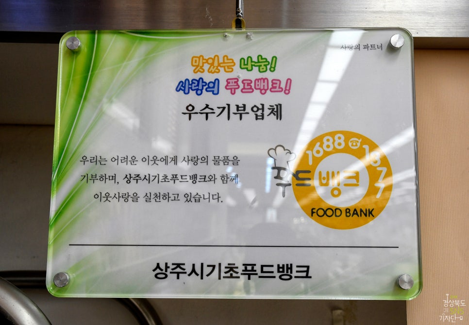 신바람홈마트 이미지