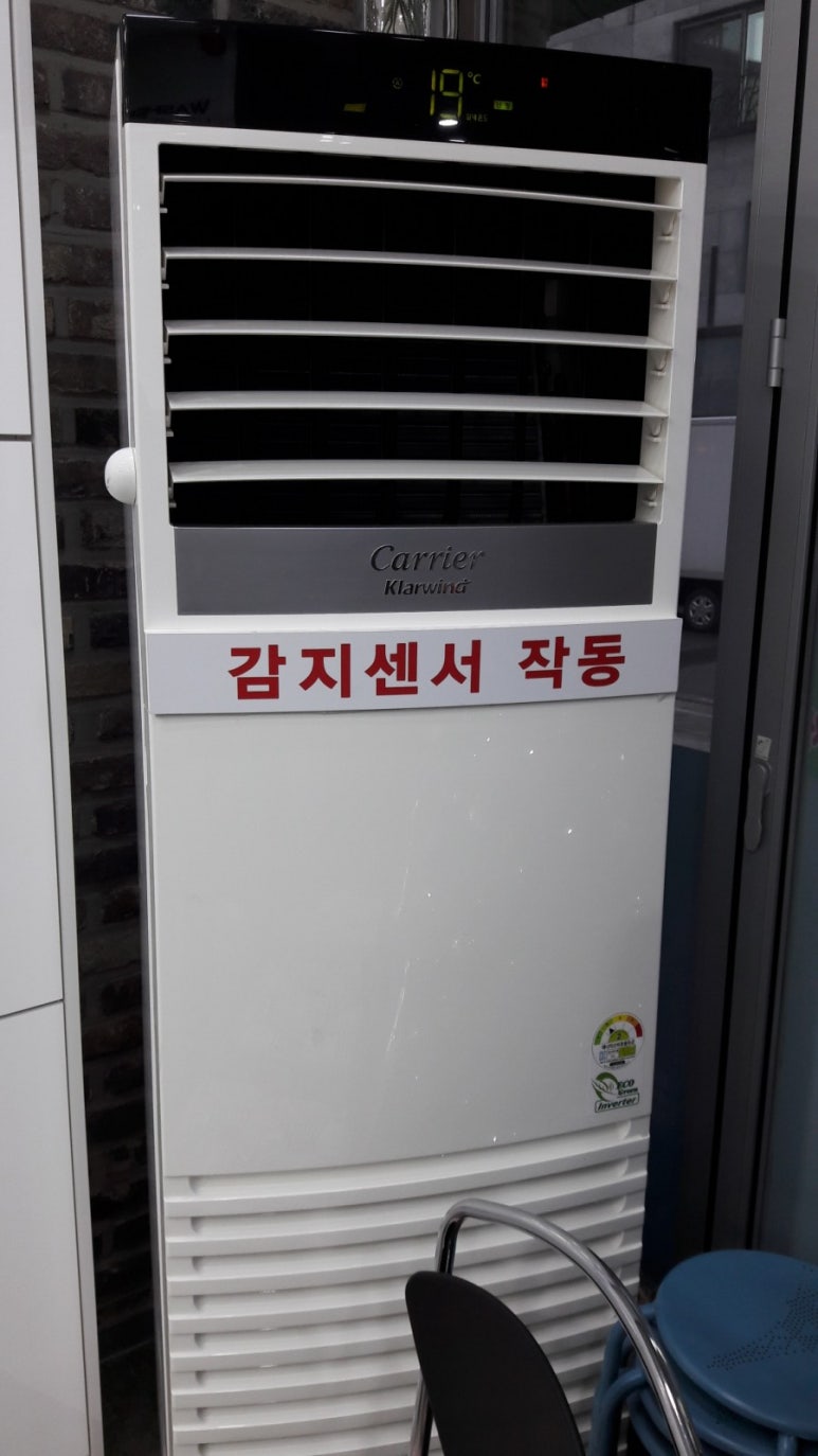 크린업24비전점 이미지