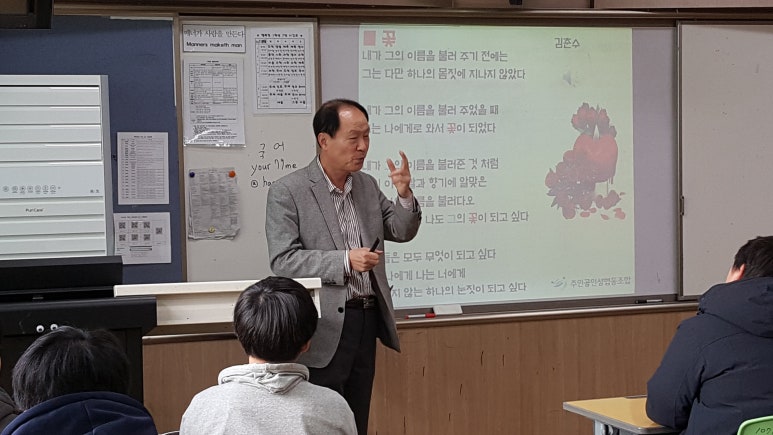 주인공인성협동조합 이미지