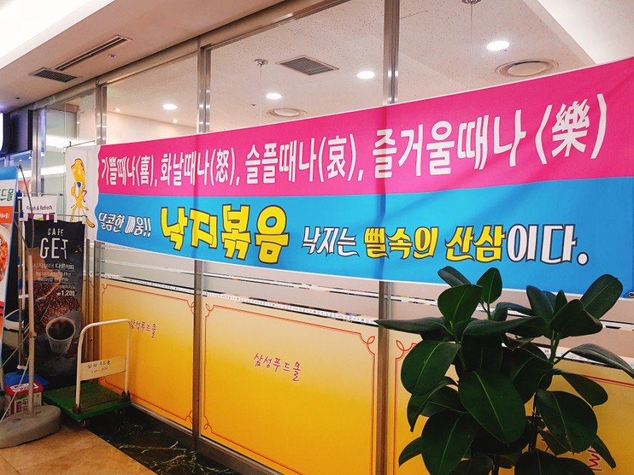 삼화푸드몰 이미지
