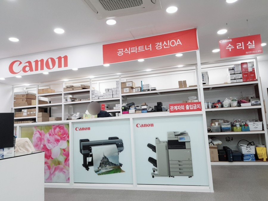 경신OA 이미지